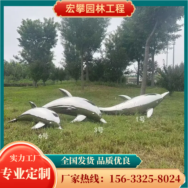 白城市金属雕塑金属雕塑 - 哪里好